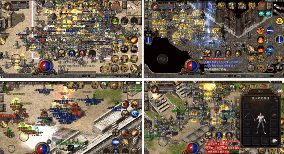 1.1.76皇族血战重温经典传奇游戏-52KMS