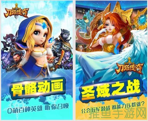 「刀塔传奇游戏」尽在这里-52KMS