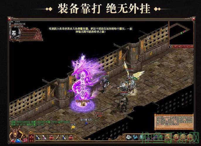 中变传奇世界-激情冒险的游戏冒险！-52KMS