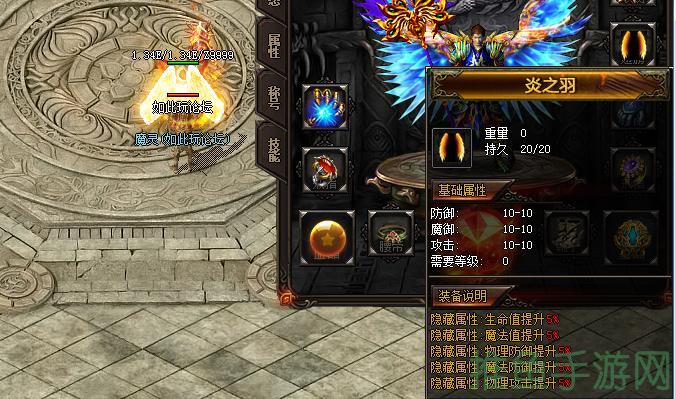 1.传奇游戏神宠打造超级强大的战斗队伍-52KMS