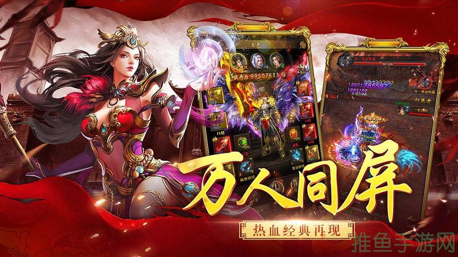 “传奇世界2游戏新开-激情再现，快来体验”-52KMS