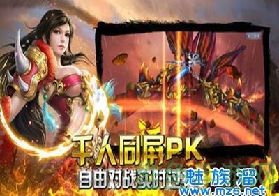 180龙腾九天——传奇世界的热门前沿！-52KMS