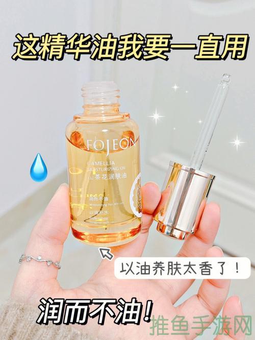 “我命油我不油天”-为你的毛发找到正确的平衡-52KMS