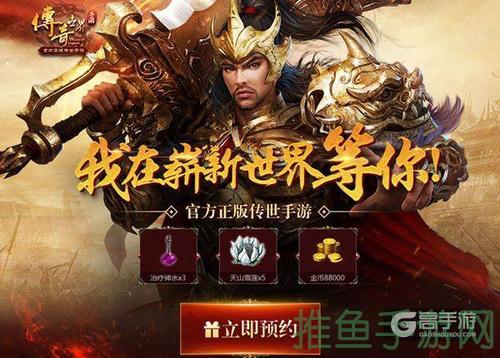 纵横传世游戏震撼上线,你准备好了吗?-52KMS