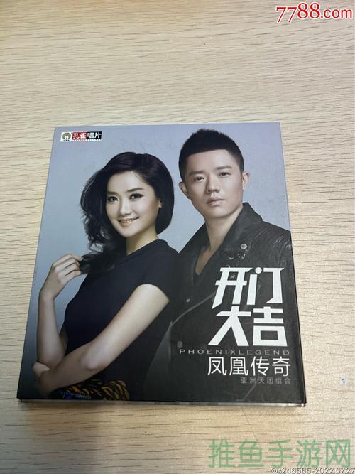 [凤凰传世游戏]重温经典，再现传奇！-52KMS
