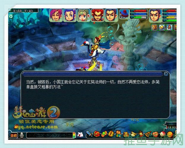 【想知道梦幻西游西梁女国?】-52KMS