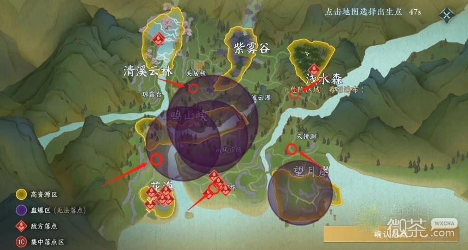 《逆水寒手游》逐鹿仙原坦克刷新位置一览-52KMS