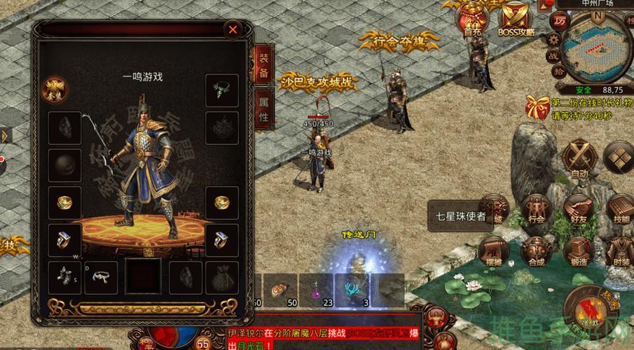 1秒新开传奇世界，畅玩经典回忆！-52KMS