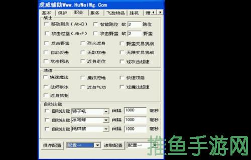 【免费下载】传奇游戏忘忧版本外挂-52KMS