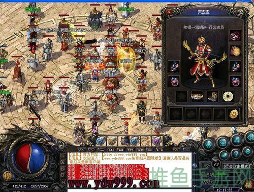 1.75传奇游戏服务端——全新版本首选！-52KMS