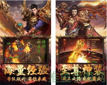 180龙腾九天传奇世界震撼开启！-52KMS