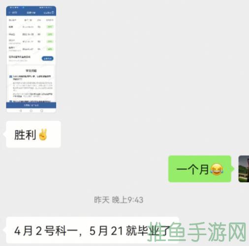「寻找下一位巴士驾驶员？我们正在招聘！」(58characters)-52KMS