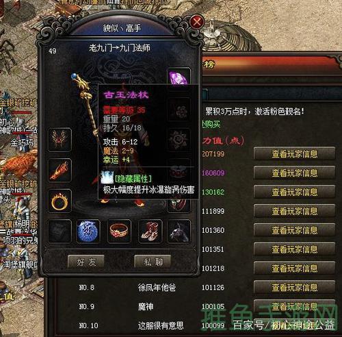 2022必知传奇游戏漏洞大揭秘-52KMS