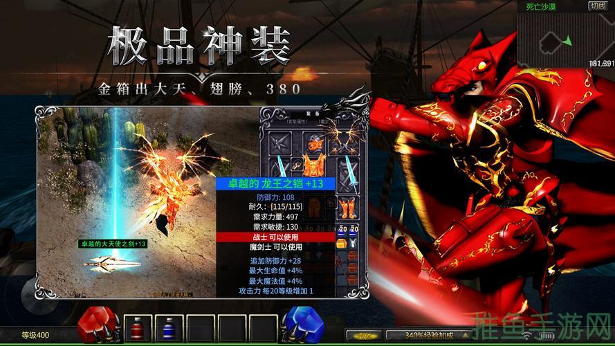 1.03奇迹游戏，玩转神奇世界！-52KMS