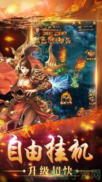 65535超变传奇世界体验独一无二的游戏乐趣！-52KMS