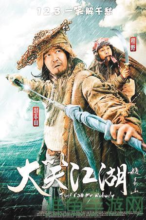 大笑江湖免费下载!-52KMS