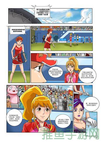 “啦啦漫画”-全新视角解读漫画经典-52KMS