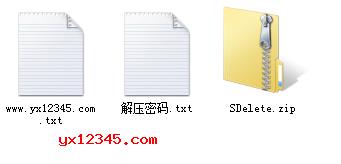SDelete使用方法