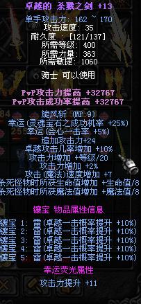 103h减伤勇气套-魔幻游戏必备！-52KMS