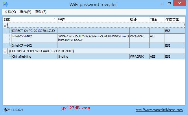 本地无线wifi密码显示找回软件_wifi password revealer