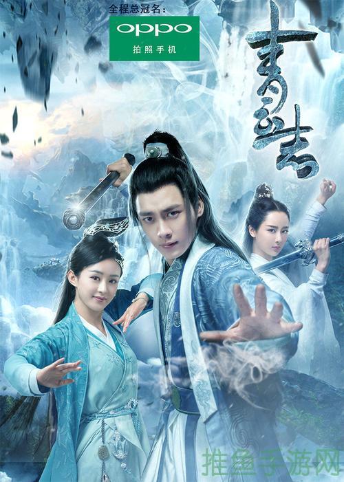 “抢先下载青云志全集！”-52KMS