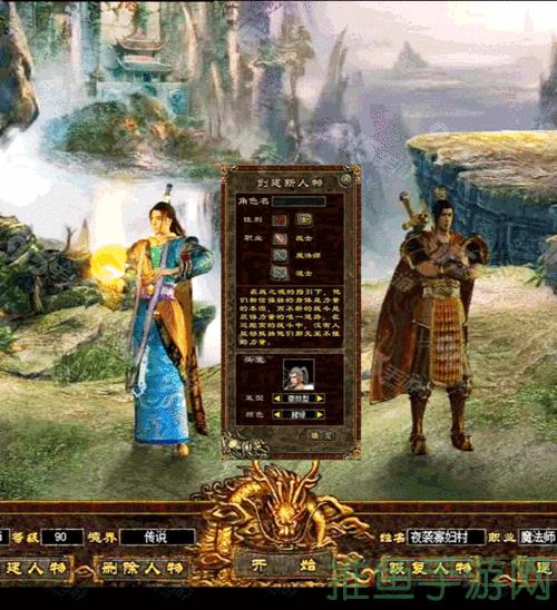 传世官网畅享热血MMORPG！-52KMS