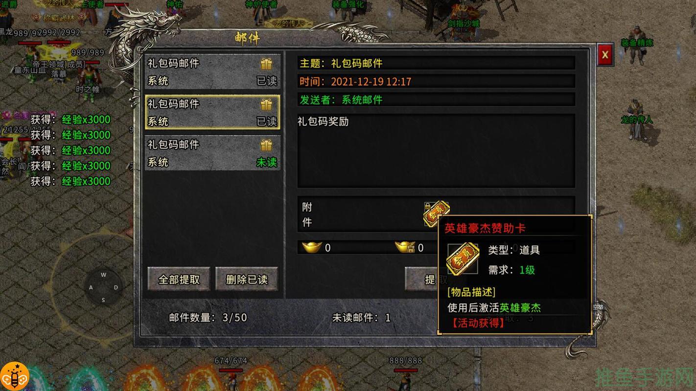 “券多靓服！玩转传奇游戏”(54characters)-52KMS