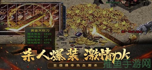 “极速登陆传奇游戏合击”-52KMS