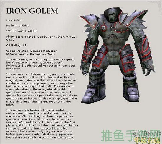 「探究铁魔像零件的奥秘」-52KMS