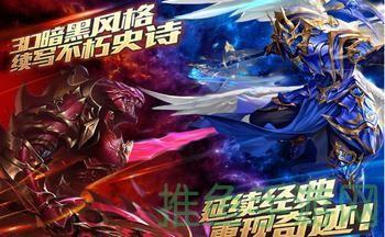 097d奇迹游戏发布网畅享独特游戏乐趣！-52KMS