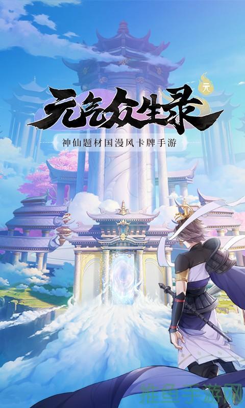 “元气众生录”让你重拾活力的秘籍-52KMS