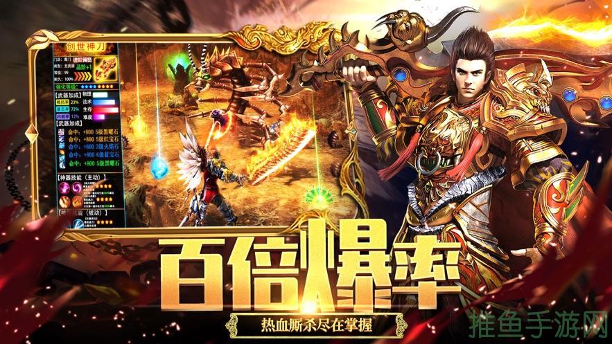 【史上最强传奇游戏来袭】-52KMS