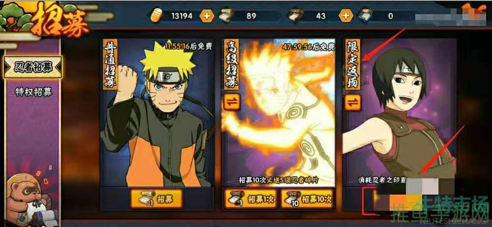 【必玩推荐】鸣人假期游戏安卓5.0立即下载-52KMS