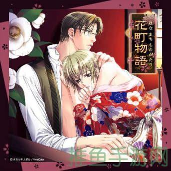 「花町物语」最新下载，快来获取！-52KMS