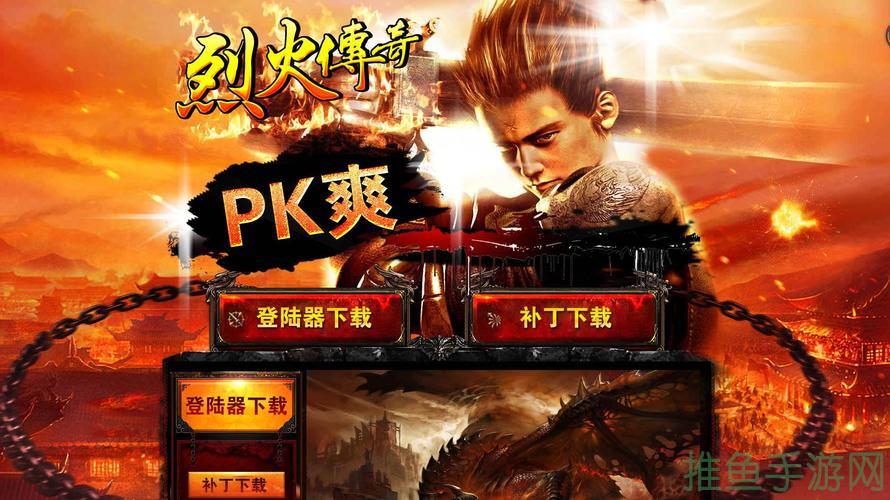 1.独家打造100%仿传奇游戏-52KMS