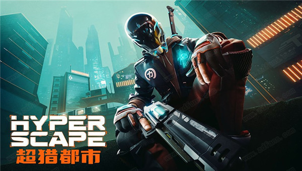 超猎都市破解版