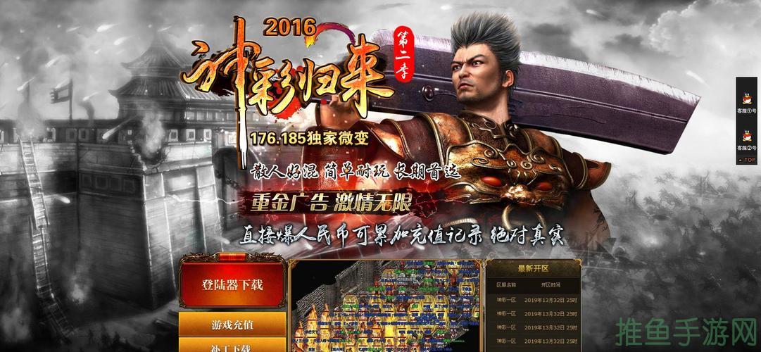 1.76最优游戏，精品上线！-52KMS