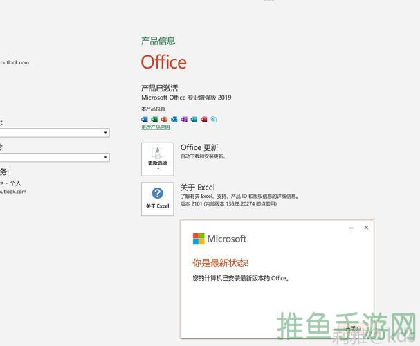 Win10激活工具下载最简单的方法-52KMS