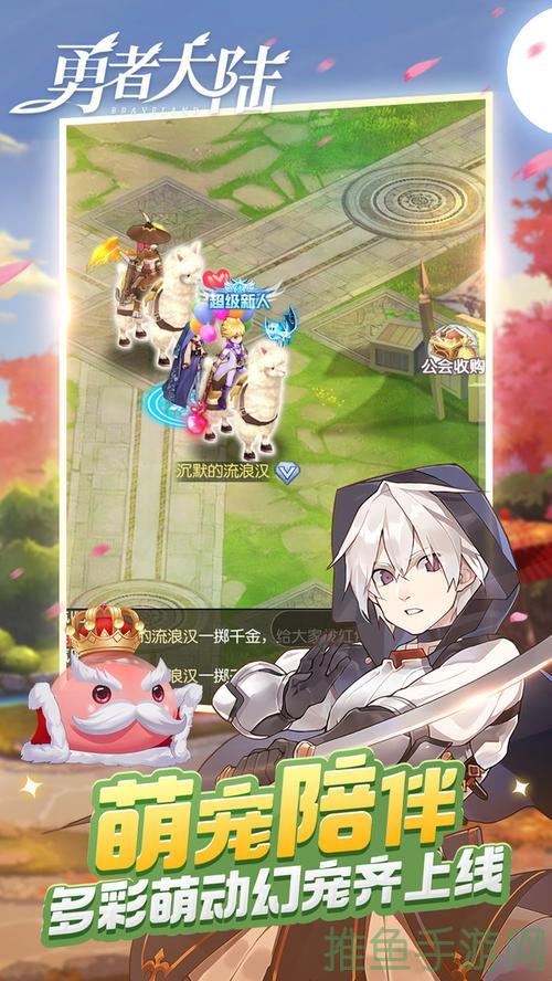 “勇者大陆”冒险世界，等你来挑战！(60characters)-52KMS