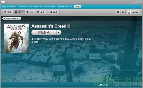 [华人共享]Skidrow.nfo必备游戏破解工具-52KMS