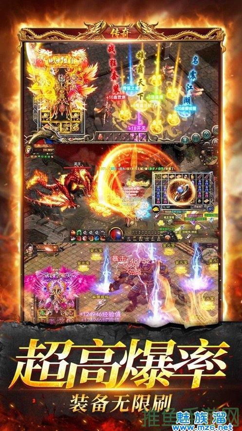 【必看】最新超变游戏传奇，让你爱不释手-52KMS