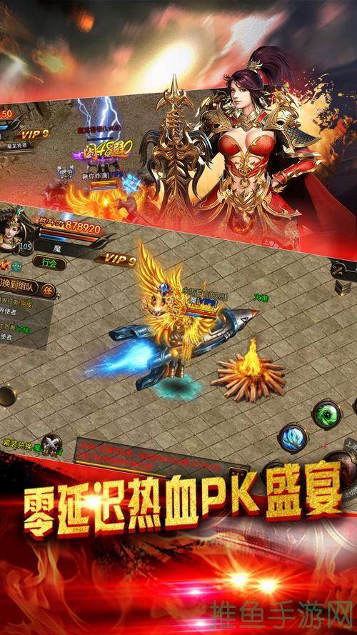 「传奇长久游戏」-打造无限激情充沛游戏平台!-52KMS