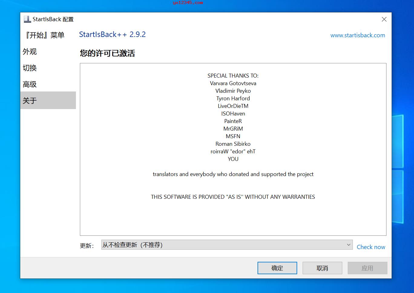 注册信息截图