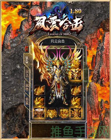 “震撼来袭！最新开服非合击传奇游戏！”-52KMS