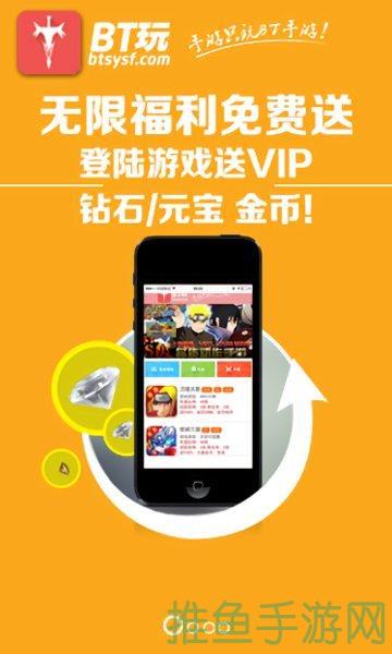BT游戏下载-最新流行BT游戏尽在此！-52KMS