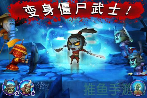 武士大战僵尸2独家秘籍无限金币！-52KMS