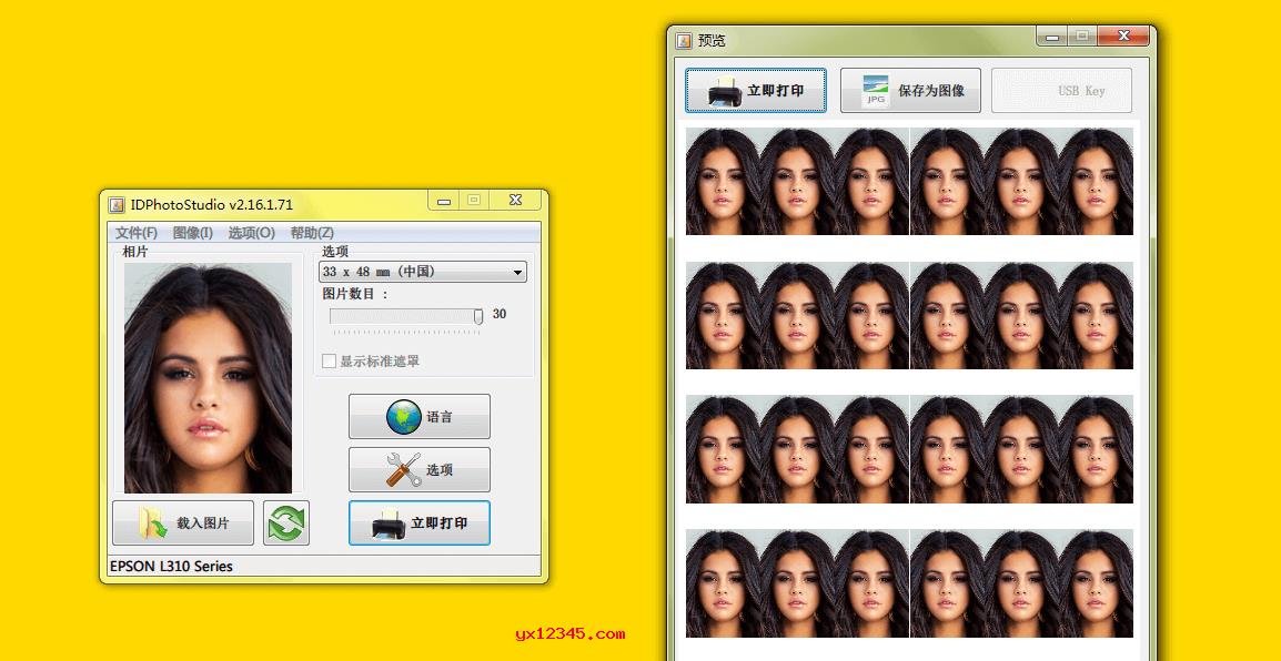 IDPhotoStudio中文汉化绿色版_万能证件照排版打印软件