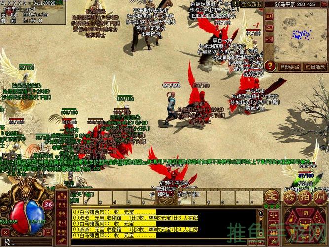 「传奇世界网址大公开！」-52KMS