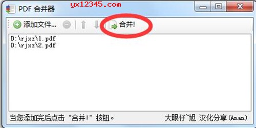 按箭头调节上下顺序