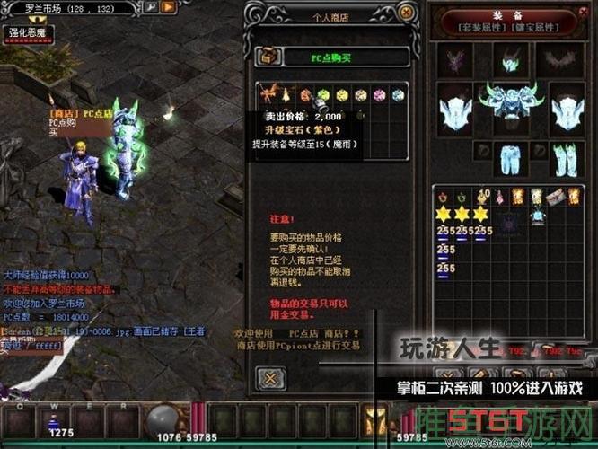 “创新游戏有脚本，尽享奇迹世界！”-52KMS